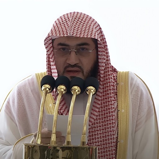 Bandar Balilah
